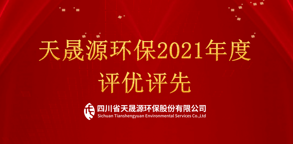 學(xué)習(xí)標(biāo)兵模范，2022我們一起向前看！