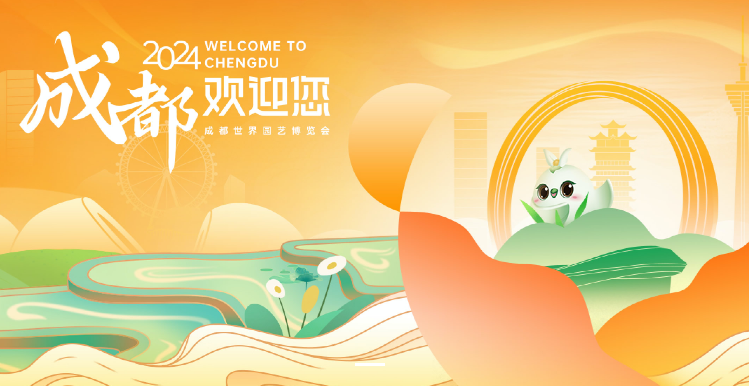 奮戰(zhàn)五一︱保障監(jiān)測不停歇，護(hù)航成都世園會
